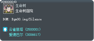生命树庭院 Tooltip