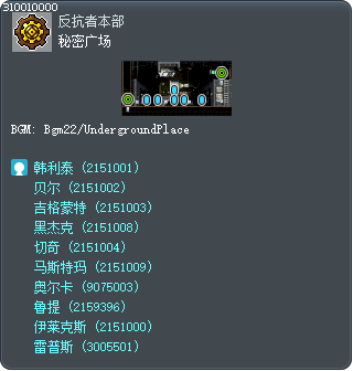 秘密广场 Tooltip
