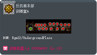 Training Room A Tooltip
