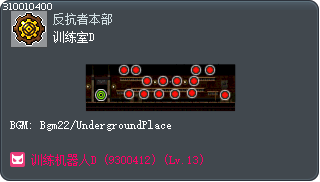 训练室D Tooltip