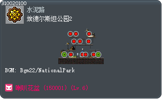 Edelstein Park 2 Tooltip