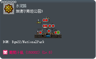 Edelstein Park 3 Tooltip
