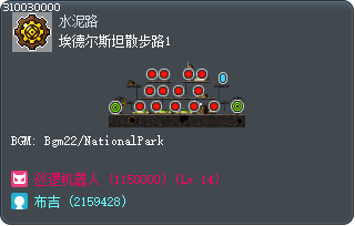 Edelstein Strolling Path Tooltip