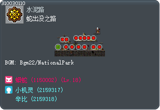 Serpent Path Tooltip