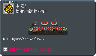 Edelstein Strolling Path 3 Tooltip