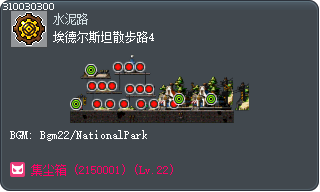 Edelstein Strolling Path 4 Tooltip