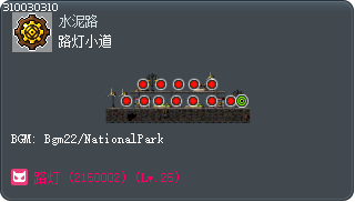 路灯小道 Tooltip