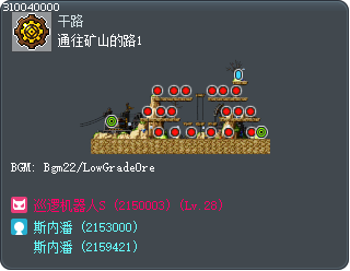 通往矿山的路1 Tooltip