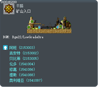 Mine Entrance Tooltip