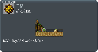 Path Behind the Mine Tooltip