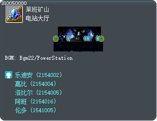 电站大厅 Tooltip