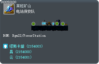 Power Plant Security Tooltip