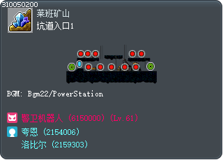 坑道入口1 Tooltip