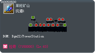 坑道1 Tooltip