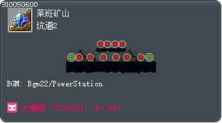 坑道2 Tooltip