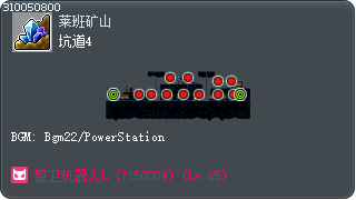 坑道4 Tooltip