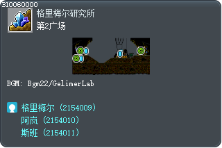 Second Square Tooltip