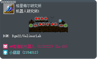 机器人研究所1 Tooltip