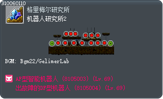 机器人研究所2 Tooltip