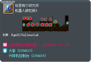 机器人研究所3 Tooltip