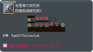 Security System Research Center 3 Tooltip