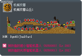 Scrapyard Hill 1 Tooltip