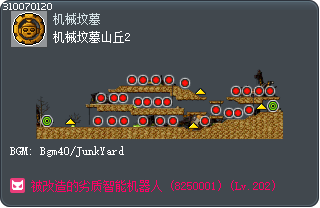 Scrapyard Hill 2 Tooltip