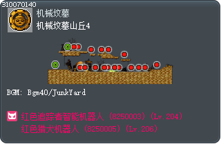 机械坟墓山丘4 Tooltip