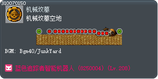 Scrapyard Lot Tooltip
