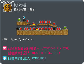 Scrapyard Hill 5 Tooltip