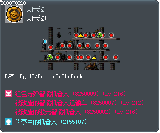 Skyline 1 Tooltip