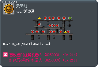 Skyline Edge Tooltip