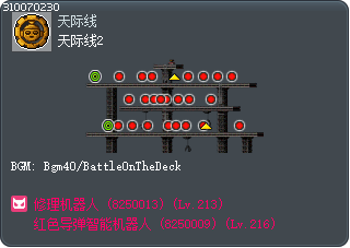 Skyline 2 Tooltip