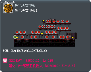 黑色天堂甲板3 Tooltip