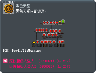 Black Heaven Maze 2 Tooltip