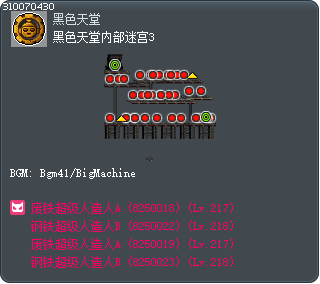 Black Heaven Maze 3 Tooltip