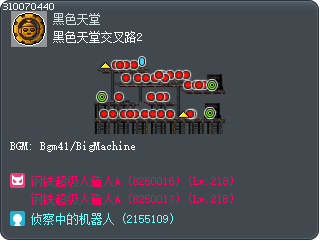 Black Heaven Junction 2 Tooltip