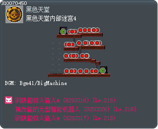Black Heaven Maze 4 Tooltip