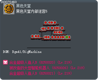 Black Heaven Maze 5 Tooltip