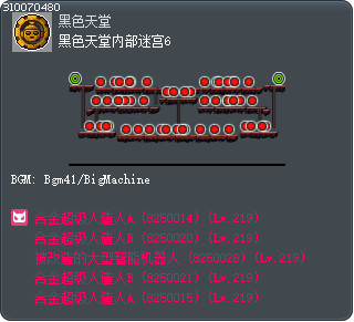 Black Heaven Maze 6 Tooltip