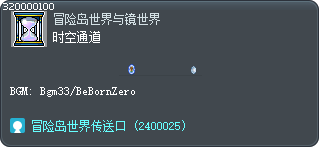 时空通道 Tooltip