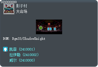 大会场 Tooltip