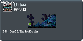 神殿入口 Tooltip