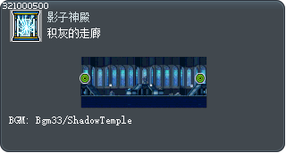 积灰的走廊 Tooltip