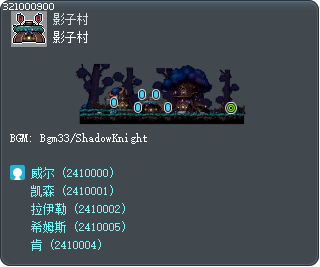 影子村 Tooltip