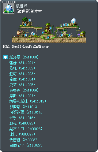 [镜世界]神木村 Tooltip