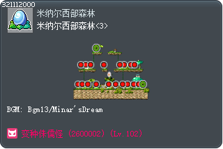 米纳尔西部森林<3> Tooltip