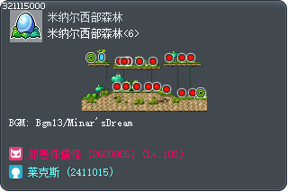 米纳尔西部森林<6> Tooltip