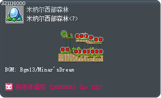 米纳尔西部森林<7> Tooltip