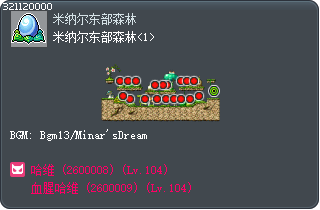 米纳尔东部森林<1> Tooltip